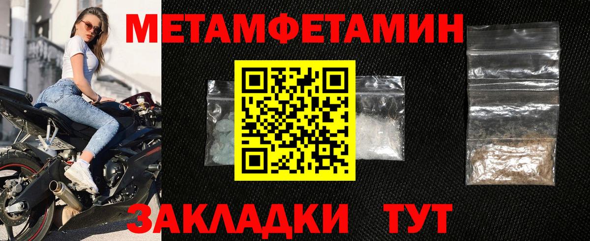 Амфетамин 97%  АМФЕТАМИН  Саянск  Вход с VPN 