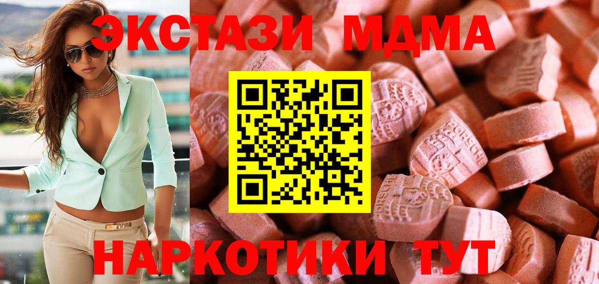 Ecstasy диски Саянск