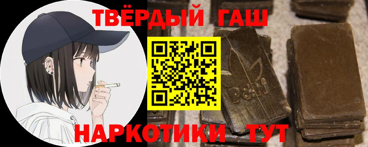 Гашиш индика сатива Саянск