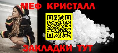 марихуана Бугуруслан