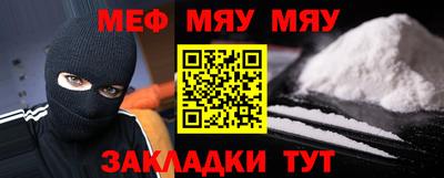 марихуана Бугуруслан