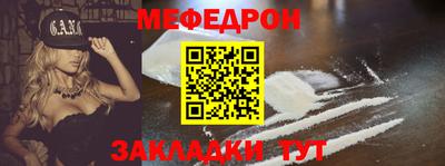 марихуана Бугуруслан