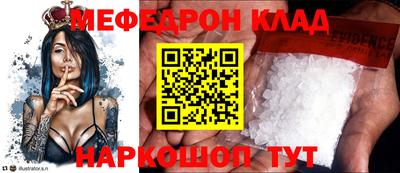 мефедрон мука Бузулук