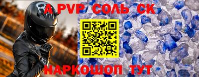 крисы Будённовск