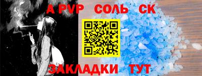 крисы Будённовск
