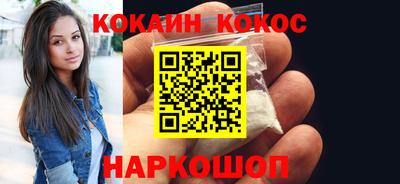 мефедрон мука Бузулук