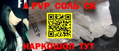 крисы Будённовск