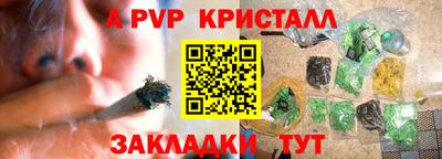крисы Будённовск