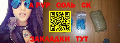 крисы Будённовск