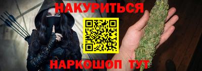 крисы Будённовск