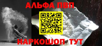 крисы Будённовск