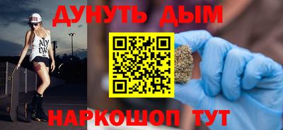мефедрон мука Бузулук
