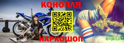 марихуана Бугуруслан