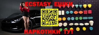 марихуана Бугуруслан