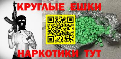 марихуана Бугуруслан