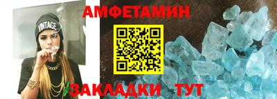 мефедрон мука Бузулук