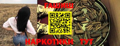 марихуана Бугуруслан