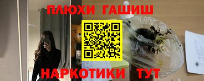 марихуана Бугуруслан