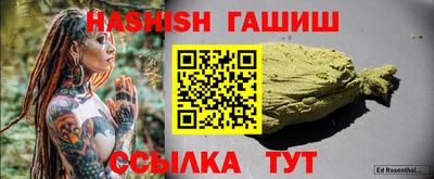 крисы Будённовск