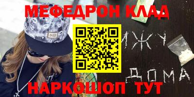 марихуана Бугуруслан