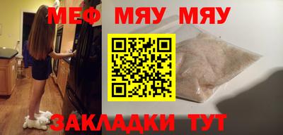 мефедрон мука Бузулук