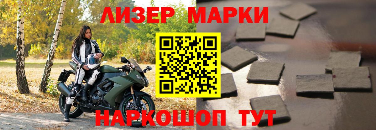 LSD-25 экстази кислота  Вход с VPN  Саянск  LSD-25 экстази кислота 