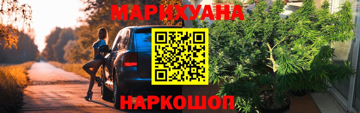 Шишки марихуана семена Саянск