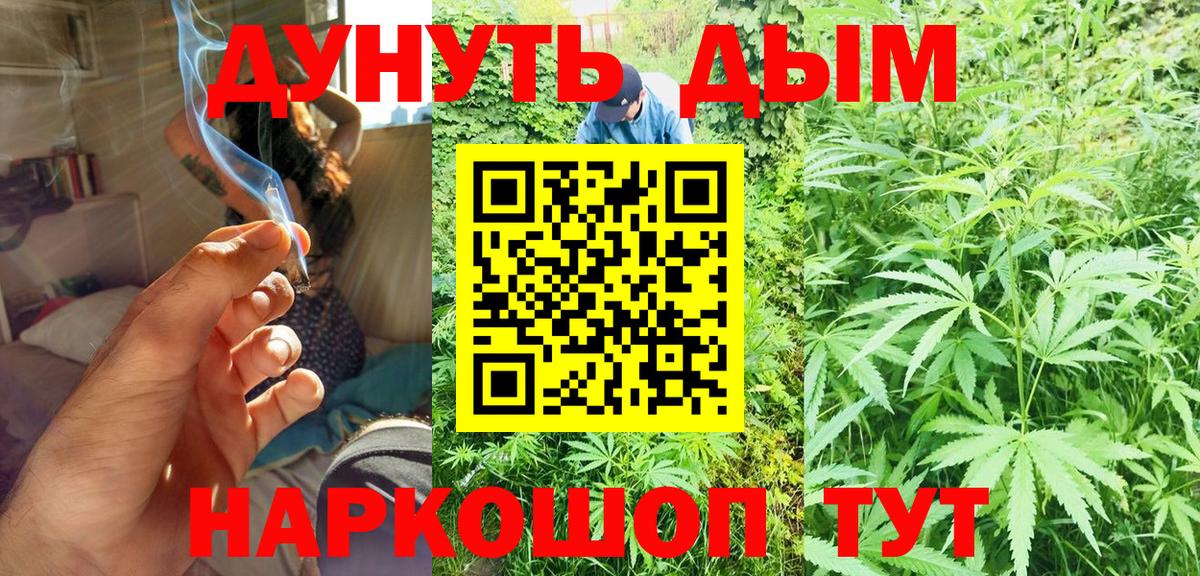 Шишки марихуана LSD WEED  Каннабис сатива  Бошки марихуана индика  Саянск  Канабис SATIVA & INDICA  Вход с VPN 